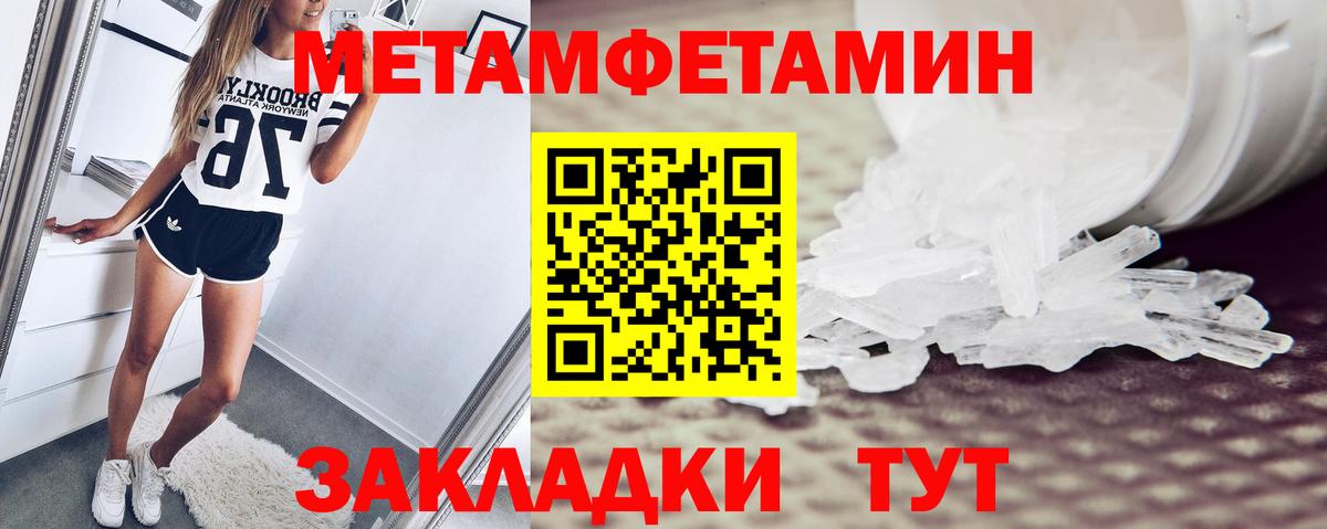 АМФ VHQ Дятьково