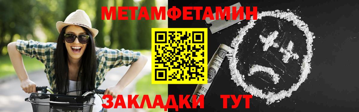 Амфетамин  Вход с VPN  Дятьково  АМФЕТАМИН  АМФЕТАМИН 97% 