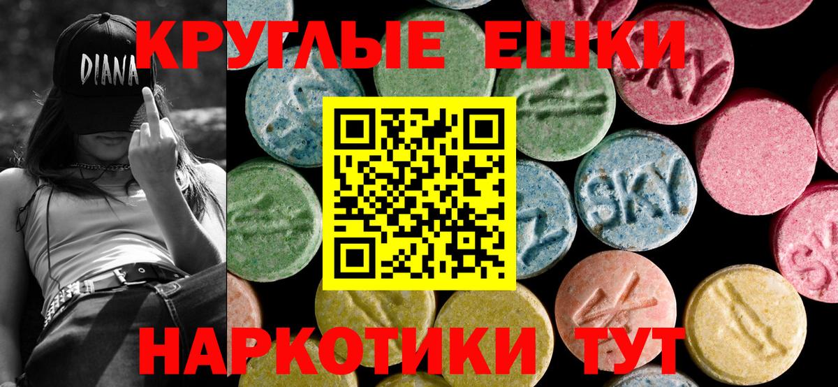 ЭКСТАЗИ 250 мг  Вход с VPN  продажа наркотиков  Экстази  Дятьково  Ecstasy MDMA 