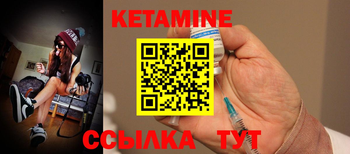 Кетамин VHQ  КЕТАМИН ketamine  Дятьково  Вход с VPN 