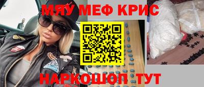 соль курить ск Волжский