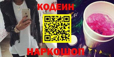 спайс Волгодонск