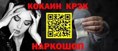 соль курить ск Волжский