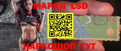 спайс Волгодонск