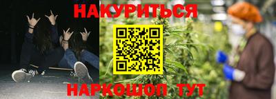 героин Волжск