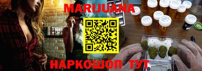 героин Волжск