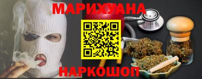 спайс Волгодонск
