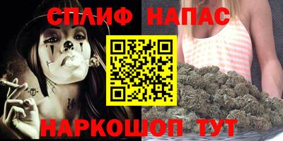 соль курить ск Волжский