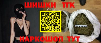 спайс Волгодонск