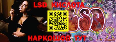 соль курить ск Волжский