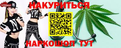 спайс Волгодонск