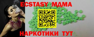 спайс Волгодонск