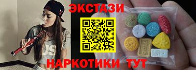 соль курить ск Волжский