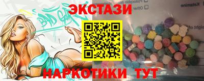 героин Волжск