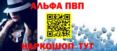 соль курить ск Волжский