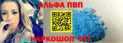 спайс Волгодонск
