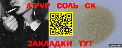 героин Волжск