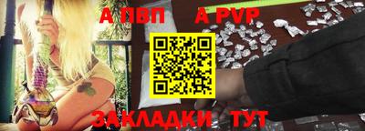 соль курить ск Волжский