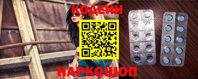 спайс Волгодонск