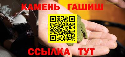 героин Волжск