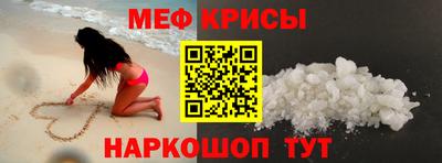 спайс Волгодонск