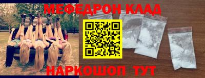 спайс Волгодонск