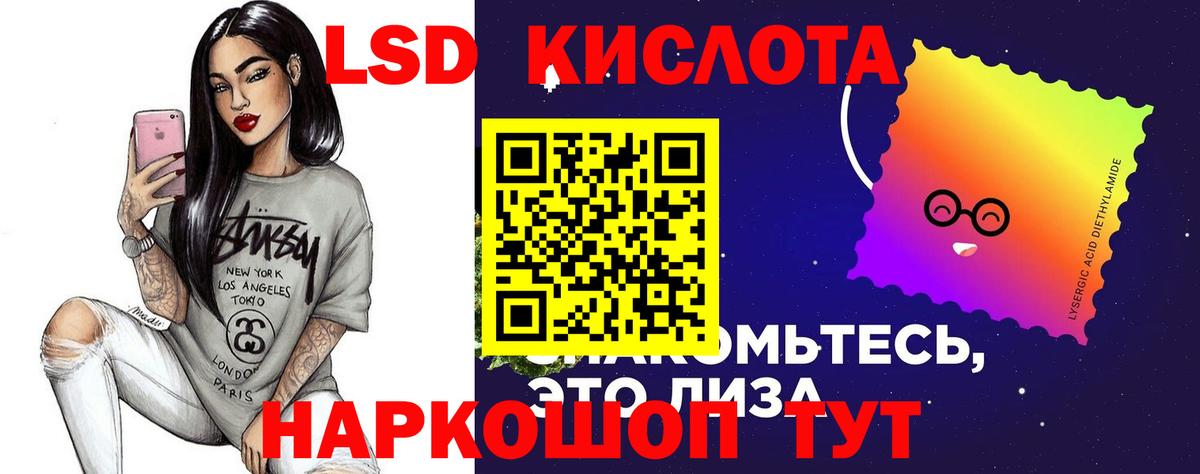ЛСД экстази  Лсд 25 экстази кислота  Вход с VPN  Дятьково  LSD-25 экстази кислота 