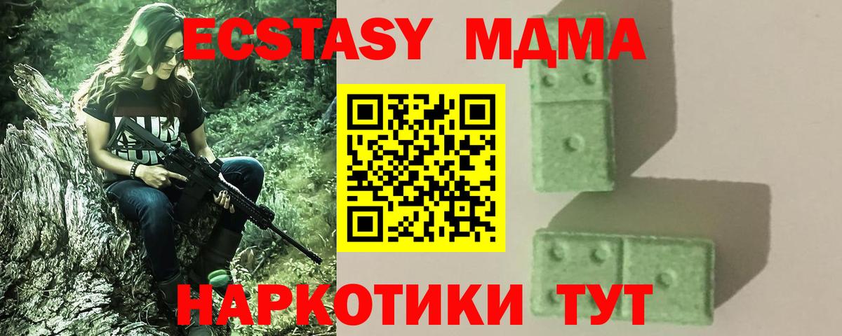 MDMA Molly  MDMA crystal  Вход с VPN  Дятьково 