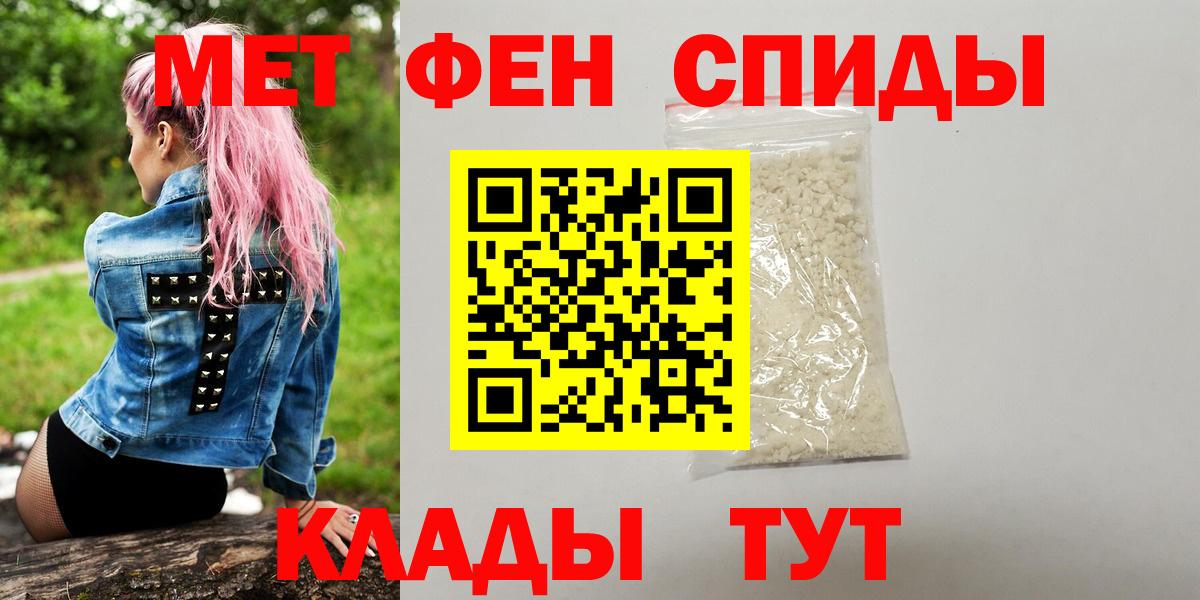 Первитин витя Дятьково