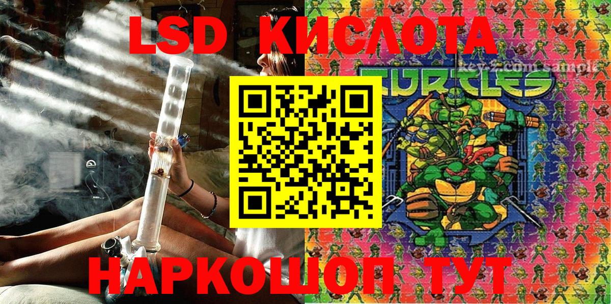 Марки 25I-NBOMe 1,5мг Дятьково
