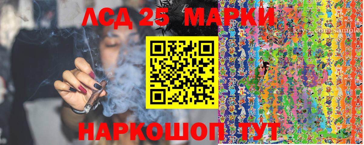 Дятьково  Марки 25I-NBOMe 1,8мг  Вход с VPN 