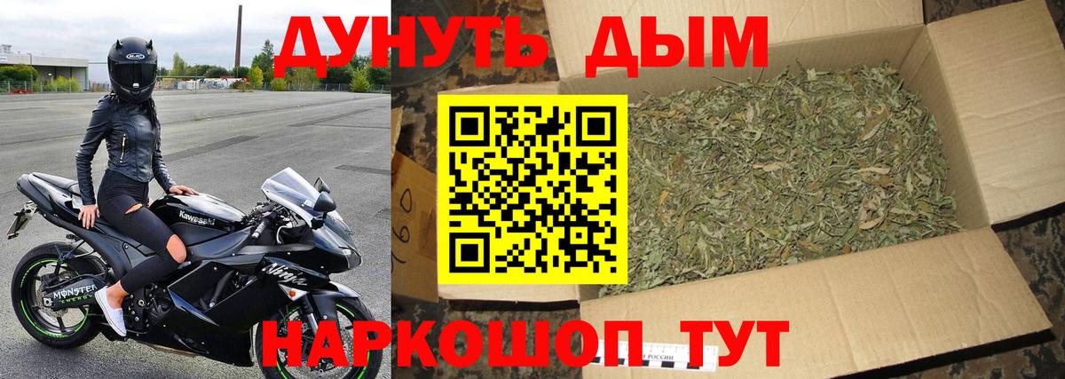 Дятьково  Канабис марихуана  Конопля индика  Вход с VPN  Конопля AK-47  Шишки марихуана SATIVA & INDICA 